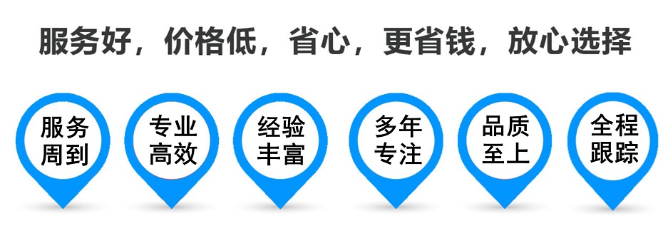 将乐货运专线 上海嘉定至将乐物流公司 嘉定到将乐仓储配送